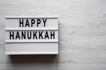 Happy Hanukkah39