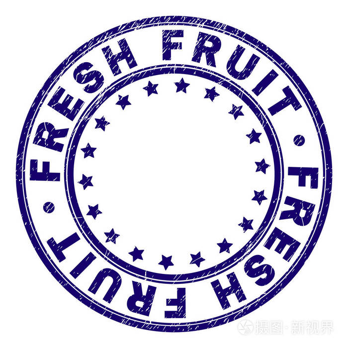 划痕的纹理新鲜水果圆形邮票印章