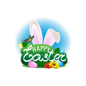 快乐的复活节彩色插图与彩色鸡蛋