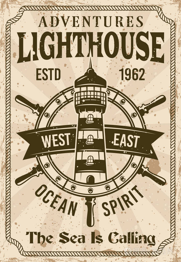 灯塔复古航海矢量海报