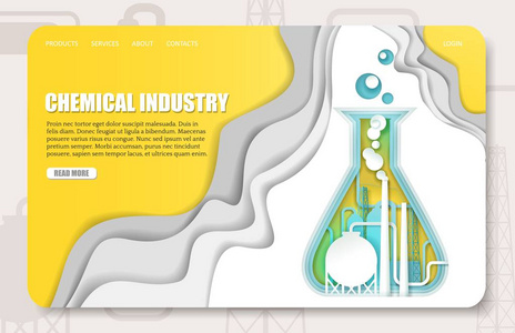 矢量剪纸化工行业登陆页面网站模板