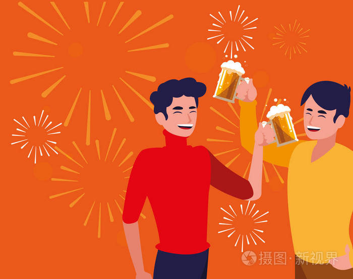 男人高兴庆祝党头像字符