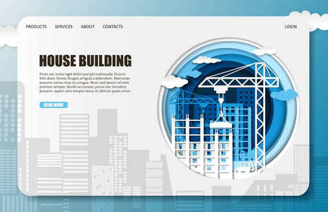 矢量剪纸房屋建设公司登陆页面网站模板