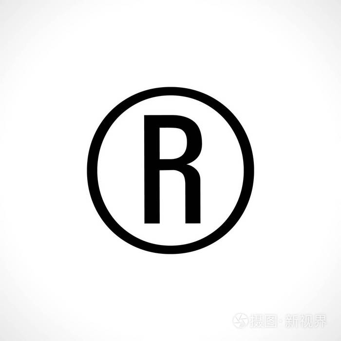 所有权利保留图标.圆圈里的r字