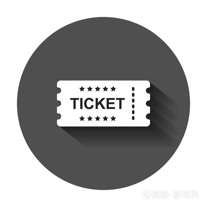 电影票图标的平面风格承认一个优惠券入口矢量插图与长阴影机票业务