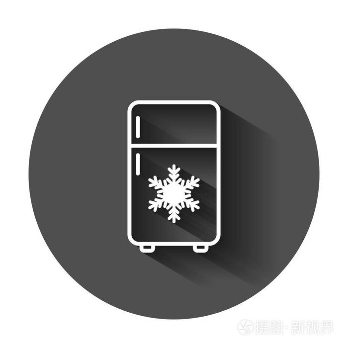 冰箱图标为平式冷冻容器矢量插图与长阴影冰箱的商业概念