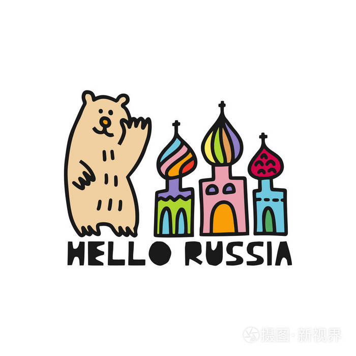 旅游卡概念与大教堂, 熊和文字 你好到俄罗斯 涂鸦风格