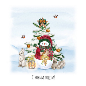 水彩圣诞树与雪人, 兔子, 灯和礼物。假日装饰印刷设计模板。带文字的手写卡片圣诞快乐, 俄罗斯语新年快乐