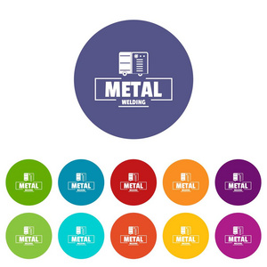 焊接金属图标设置矢量颜色