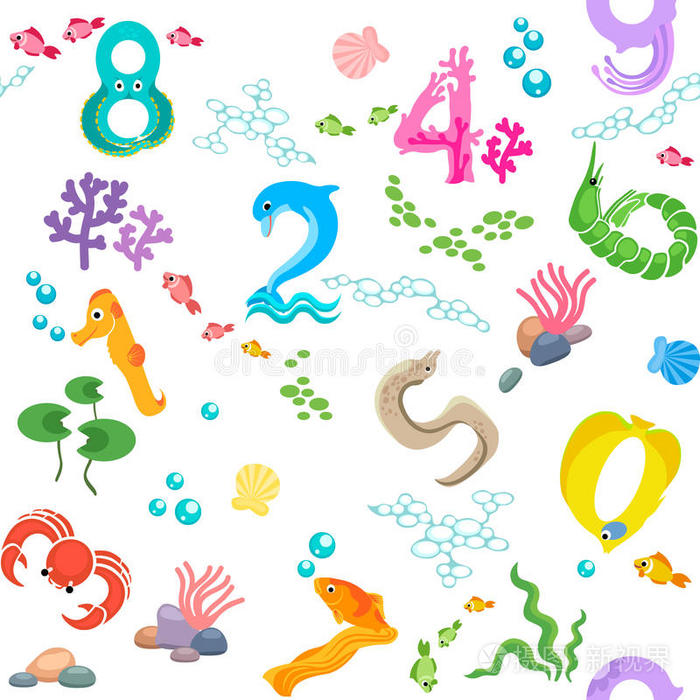 数字就像海洋居民一样天衣无缝