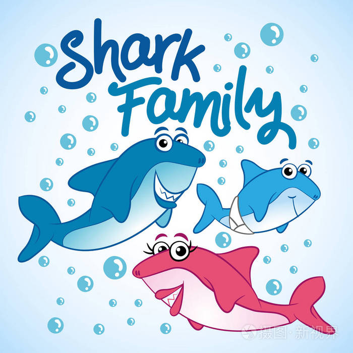 鲨鱼家族t恤连帽衫坦克礼物. 服装矢量插图文本.