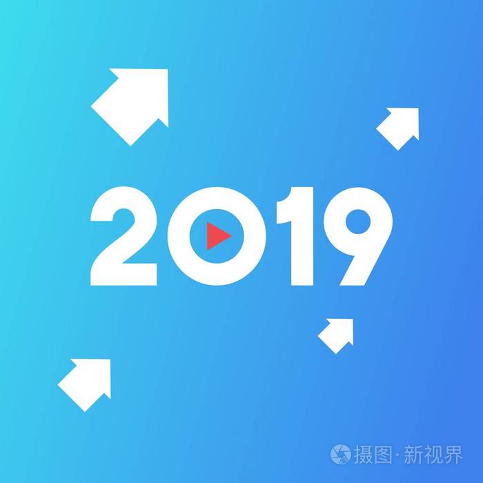 2019年新的一年, 成长与发展的理念, 发挥按钮