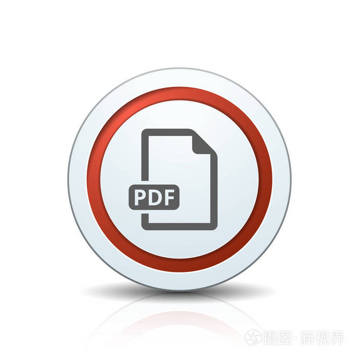 Pdf 文档签名图标