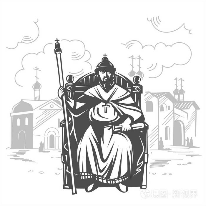 俄罗斯沙皇登基国王