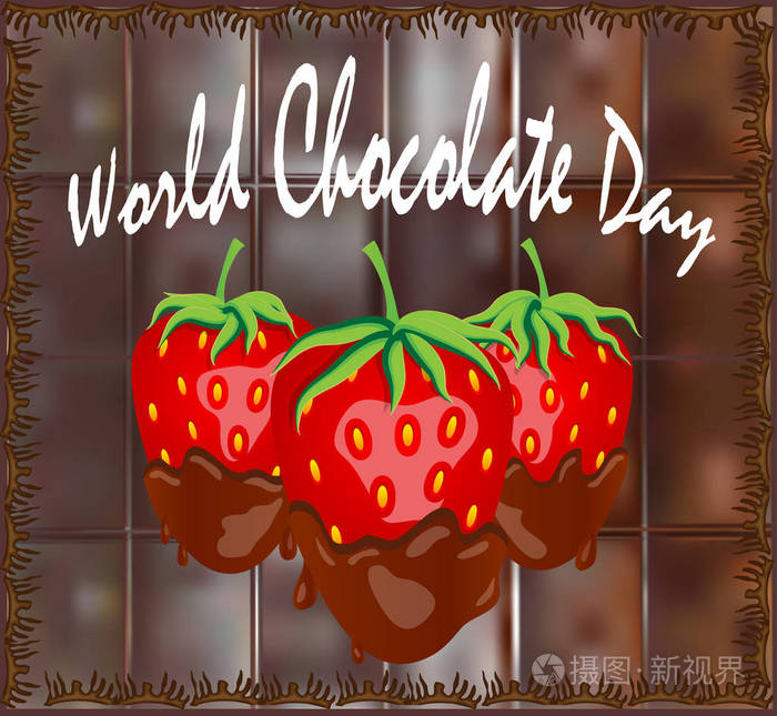 世界巧克力日。一张有铭文和巧克力草莓的海报。红莓草莓蘸融化黑巧克力，水果，火锅食谱，情人节概念，透明