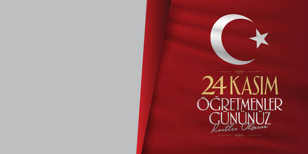  Day. TR 24 Kasim Ogretmenler Gununuz Kutlu Olsun