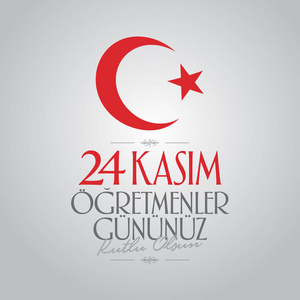  Day. TR 24 Kasim Ogretmenler Gununuz Kutlu Olsun