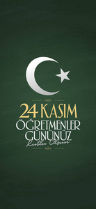  Day. TR 24 Kasim Ogretmenler Gununuz Kutlu Olsun