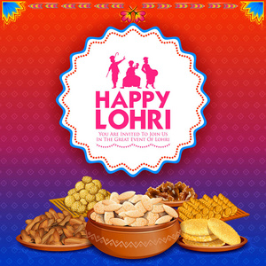 Lohri 假日背景为旁遮普节