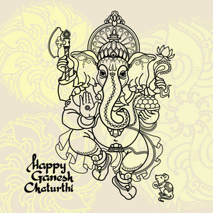 印度教神加内萨。 手绘矢量插图。 白色背景上的黑线与曼陀罗。 手写字快乐Ganesh Chaturthi。
