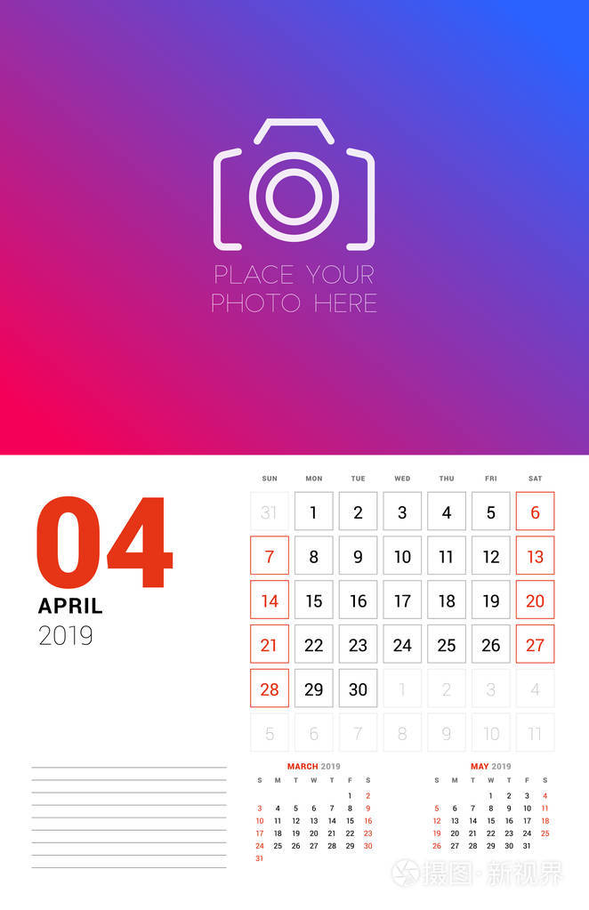 墙日历规划师模板为2019年4月周开始于周日矢量插图