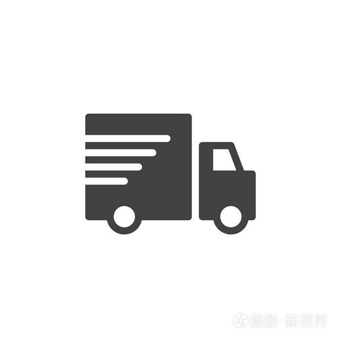 运输卡车图标矢量填充平面标志固体象形文字隔离在白色上.
