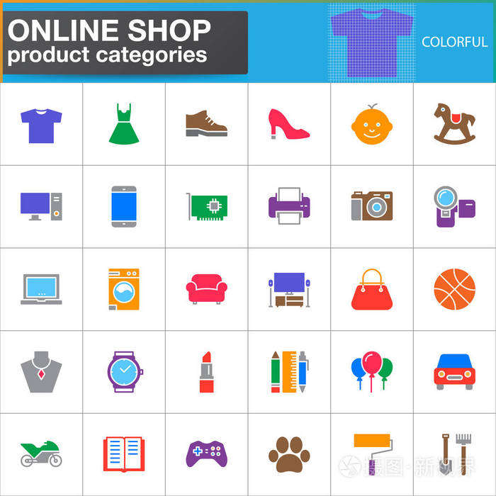 网上商店产品类别矢量图标设置现代固体符号收集填充彩色象形文字包.