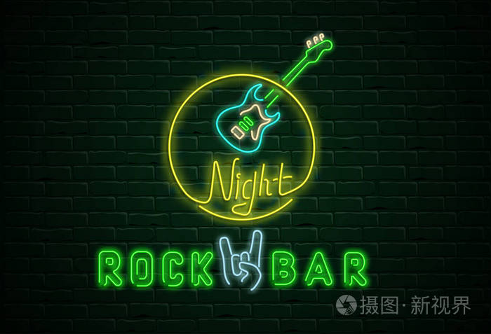 夜间摇滚酒吧霓虹灯五颜六色的招牌上的黑色砖砌墙