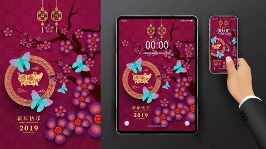 屏幕壁纸图片 屏幕壁纸素材 屏幕壁纸插画 摄图新视界