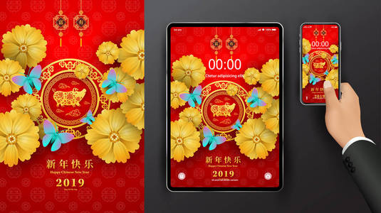 中国新年快乐，2019年猪剪纸风格。 汉字意味着新年快乐，2019年平板电脑或智能手机的平板电脑或手机屏幕分辨率的富有生肖壁纸。