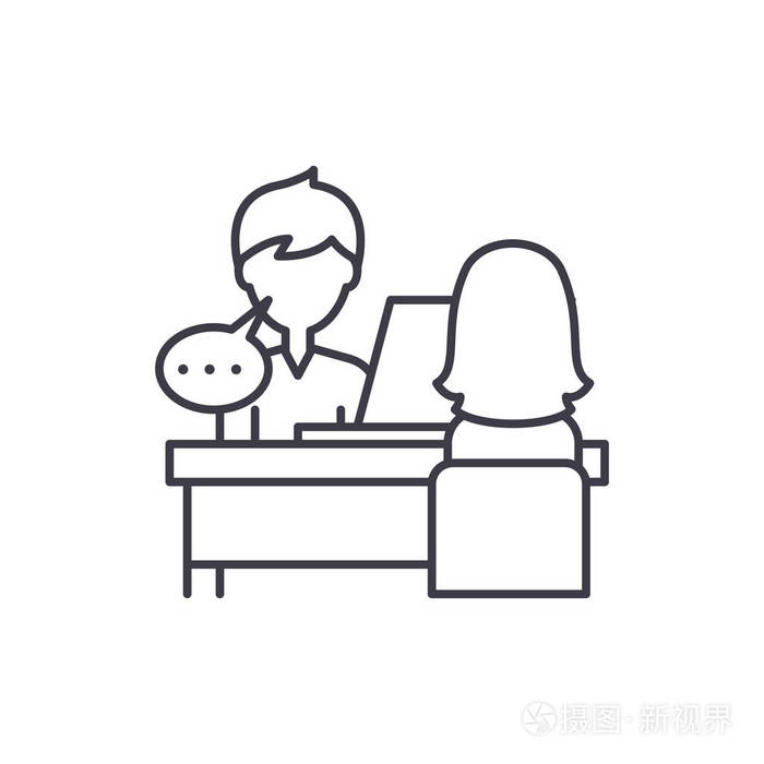 个别咨询矢量线性图示符号插画-正版商用图片14s1x4-摄图新视界