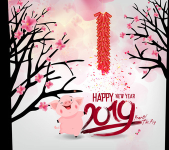 新年快乐，2019年。中国猪的新年。 樱花背景