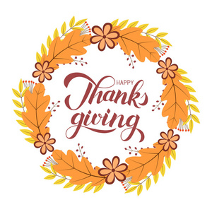 感恩节快乐书法刷字。 五颜六色的秋叶花和浆果的花环。 感恩节贺卡或签名。 假日矢量插图。 易于编辑模板。