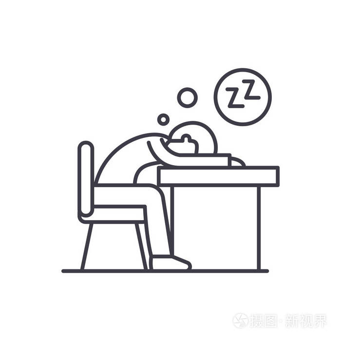 表示累的简笔画图片