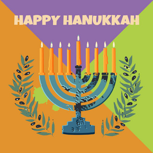 犹太传统节日汉努卡。 贺卡与甘露和文字快乐光明节。