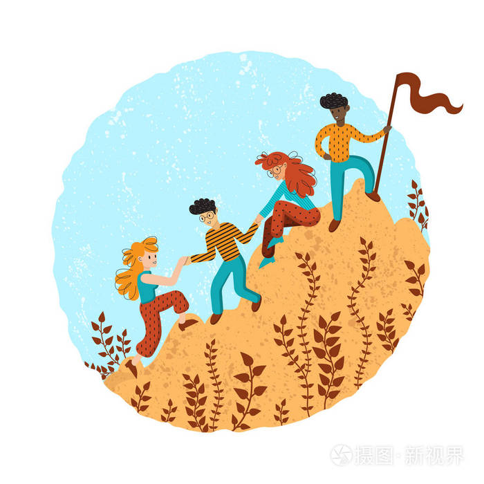插画 一群登山者互相帮助.团队合作的理念.山区的国际商务人士.