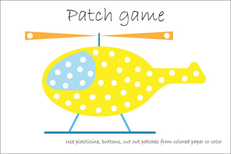 教育贴片游戏直升机，为儿童发展运动技能，使用塑料贴片按钮，彩色纸或彩色页，儿童学前活动，可打印的工作表矢量