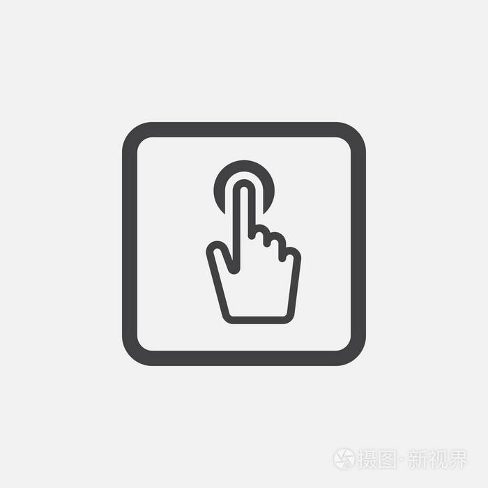 在白色背景下隔离的触摸屏图标