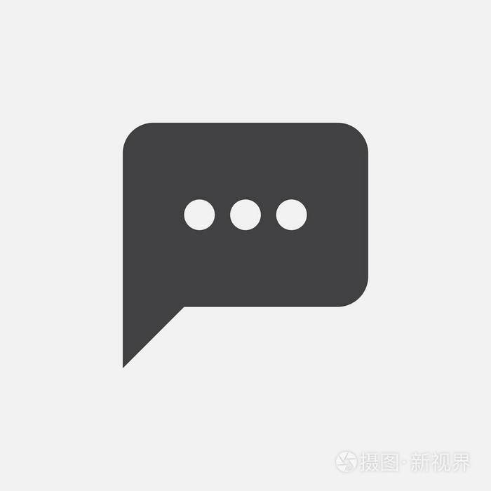 短信图标隔离在白色背景上