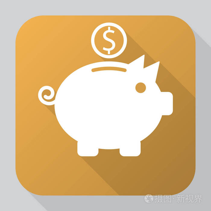 储蓄罐图标现代平面矢量图标长阴影效果