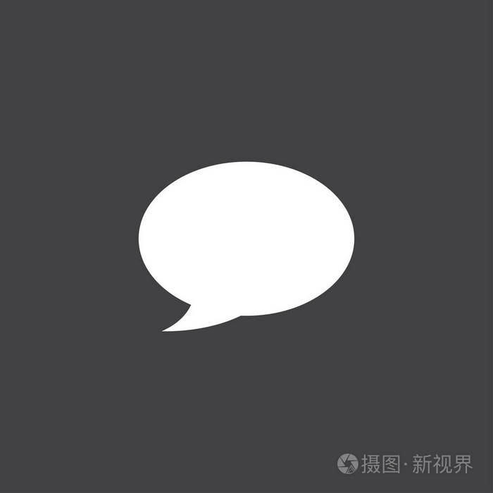 黑色背景上的语音气泡图标