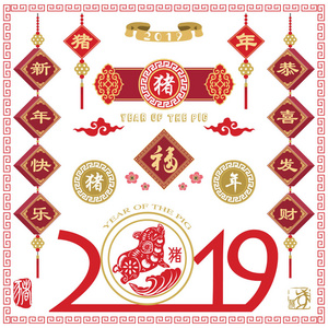  Pig year, Happy new year and Gong Xi Fa Cai34