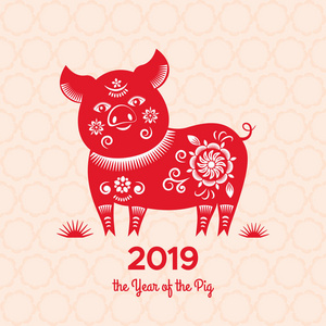 中国传统生肖猪年。 从红纸上切下来的猪。 中国新年快乐2019年。