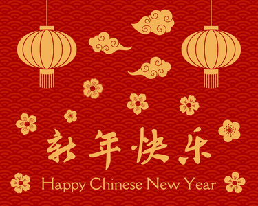 手绘彩灯2019年新年贺卡,彩灯彩云,中文文字,背景,波浪图案,新年快乐