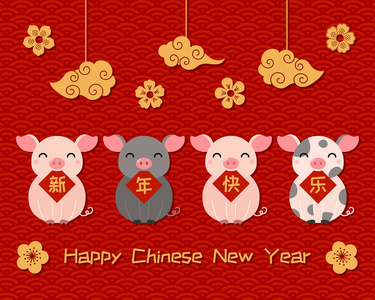 2019年新年贺卡与可爱的猪拿着卡片与中文文字快乐的新年云花。 节日横幅设计理念