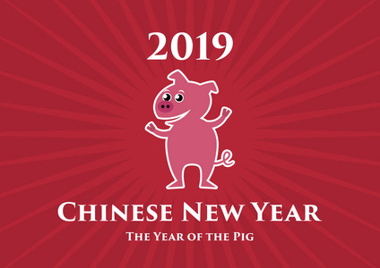 中国2019年猪矢量新年。 猪的卡通人物。 猪矢量图。 猪图标矢量。 快乐的粉红色小猪