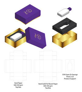 箱体包装模切模板设计。 3D模拟