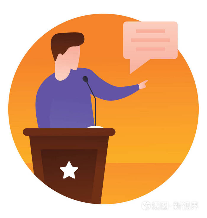 政治面试平面图标设计政治演讲