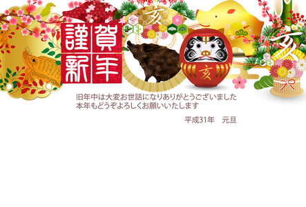 公猪新年贺卡日本纸背景