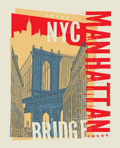 曼哈顿桥纽约城市剪影插图平面设计t恤印花设计或海报矢量图